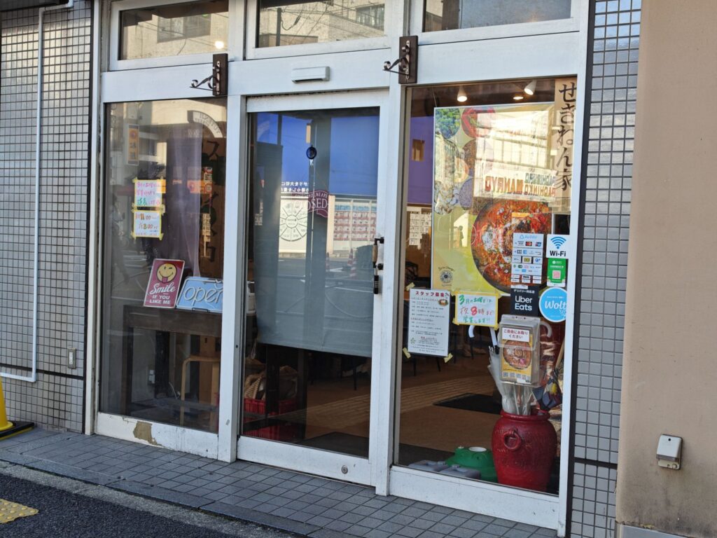 カレー&スパイス ハナコの外観