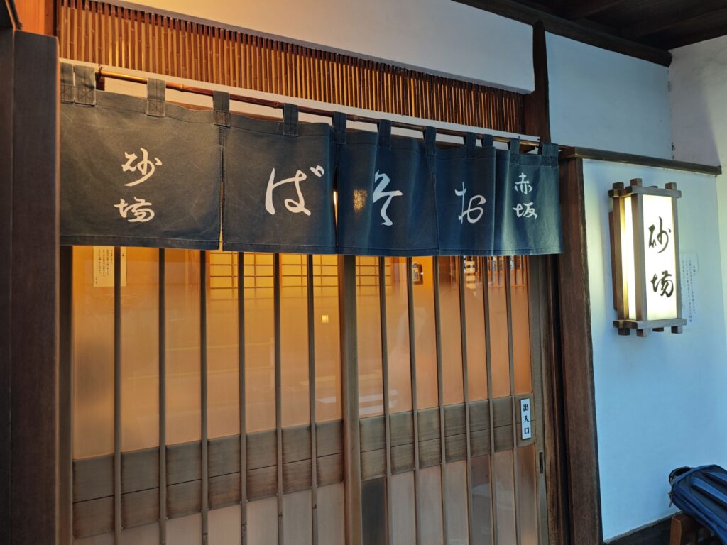 室町砂場 赤坂店の外観