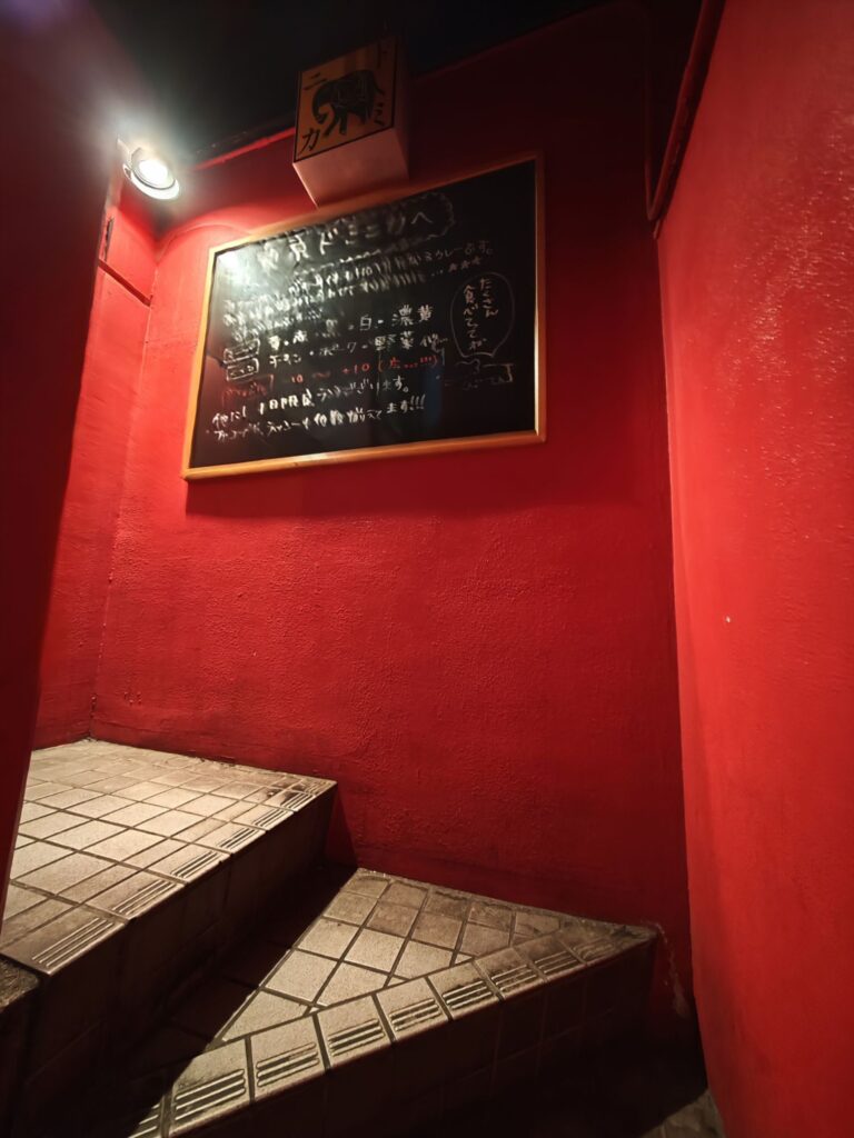 新宿「東京ドミニカ」の外観