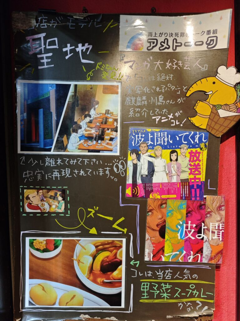 新宿「東京ドミニカ」の外観