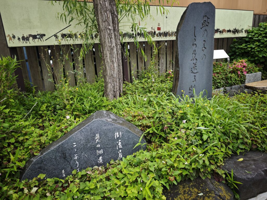 松尾芭蕉「奥の細道」の矢立初めの石碑