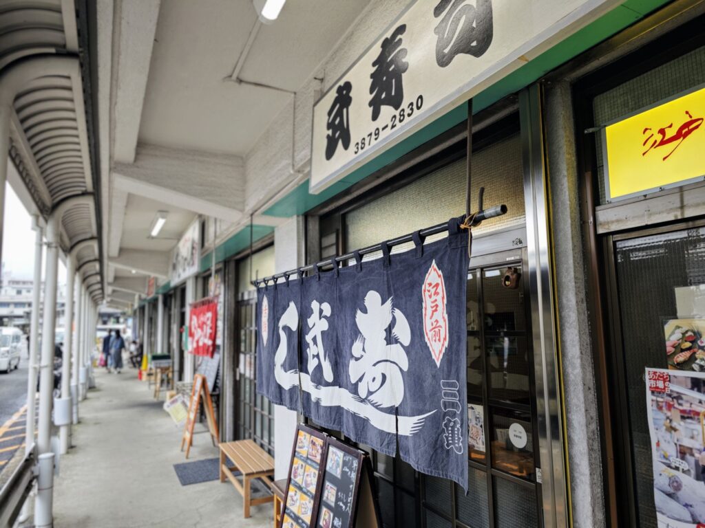 東京都中央卸売市場 足立市場場内の飲食店エリアの風景