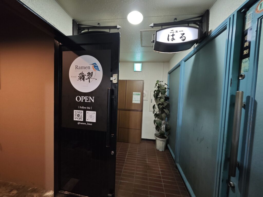 赤坂「Ramen 翡翠」の外観