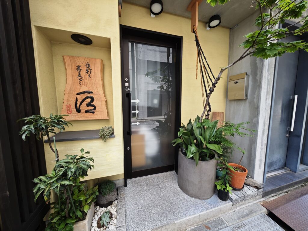 秋葉原「手打ち蕎麦切り 匠」の外観