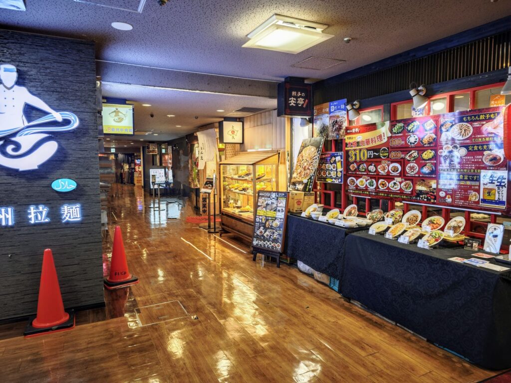 高田馬場「倉はし」の外観
