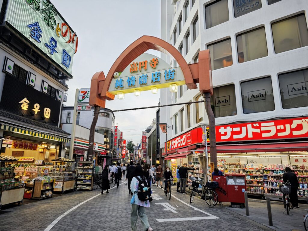 高円寺純情商店街(スパイスカレー青藍への道順)