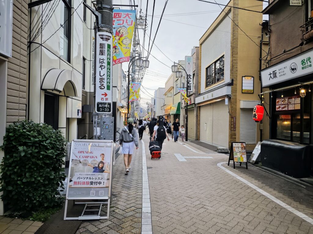 高円寺庚申商店庚申スパイスカレー青藍への道順)
